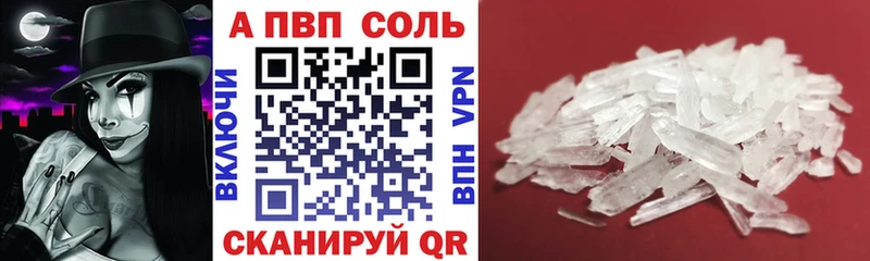 Купить КОКАИН  Меф мяу мяу  ГАШИШ  Метадон  Конопля  АМФ  Воркута