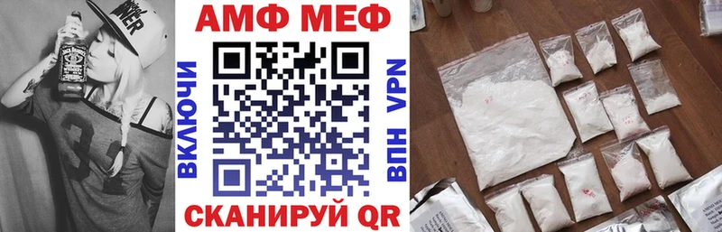 Amphetamine 98% Купить Воркута