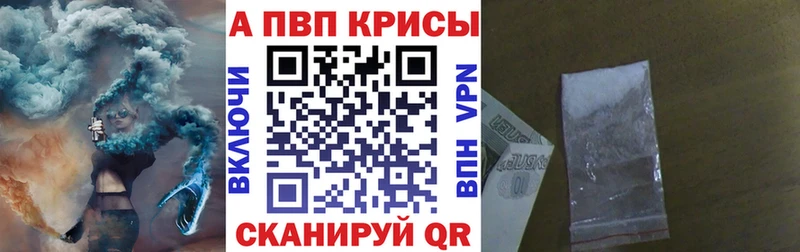 Купить где Воркута Alfa_PVP крисы CK
