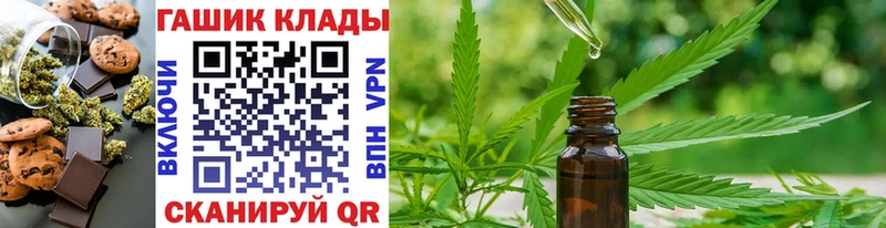 Еда ТГК конопля  Купить  Воркута 