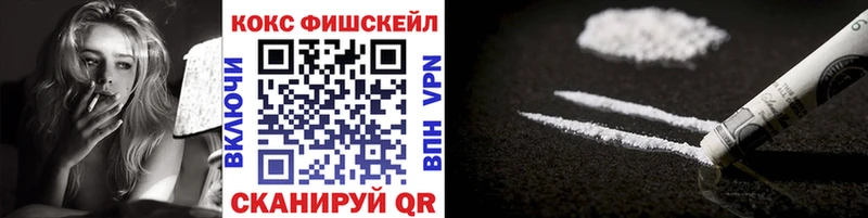 КОКАИН VHQ  Купить  Воркута 