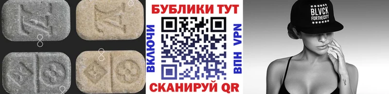 Экстази 250 мг Купить Воркута