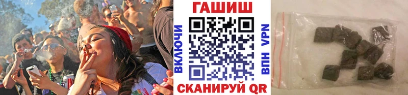 ГАШИШ 40% ТГК  Купить закладки  Воркута 