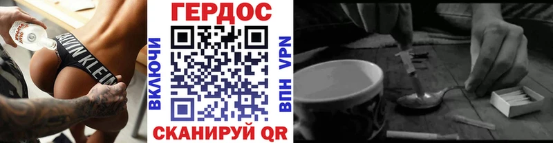 Купить где  Воркута  ГЕРОИН хмурый 