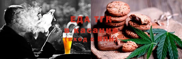 альфа пвп VHQ Верхнеуральск