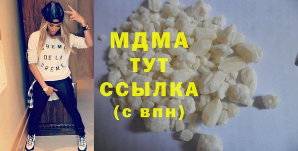 альфа пвп VHQ Верхнеуральск
