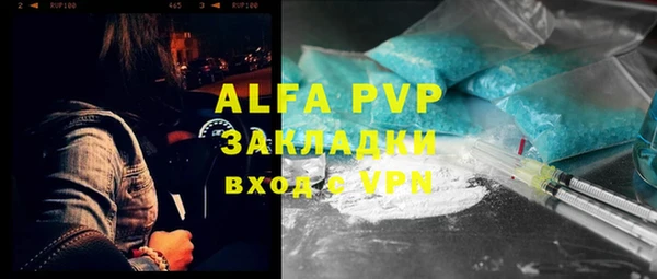альфа пвп VHQ Верхнеуральск