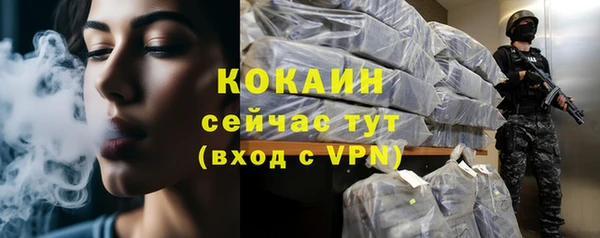мефедрон мука Сафоново