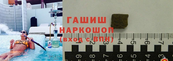 соль курить ск Верхний Тагил