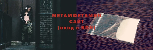соль курить ск Верхний Тагил