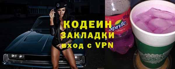 соль курить ск Верхний Тагил