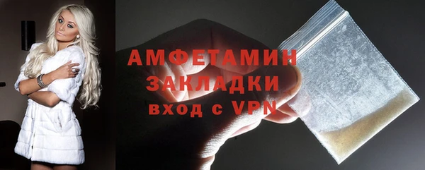 альфа пвп VHQ Верхнеуральск