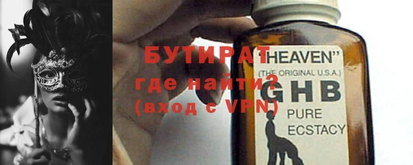 соль курить ск Верхний Тагил