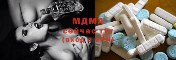 альфа пвп VHQ Верхнеуральск