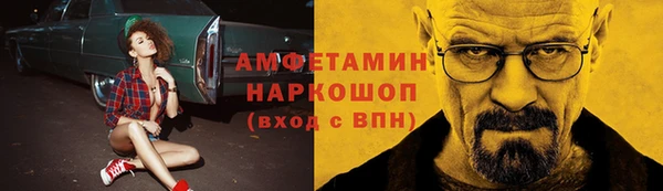 соль курить ск Верхний Тагил