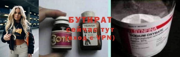 соль курить ск Верхний Тагил