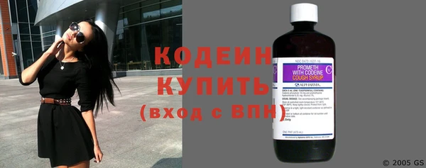 соль курить ск Верхний Тагил