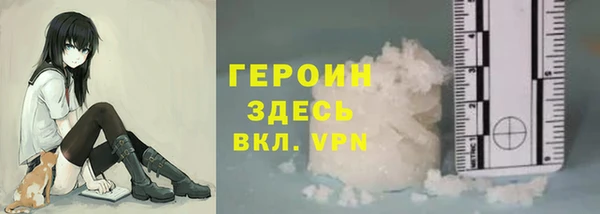 соль курить ск Верхний Тагил