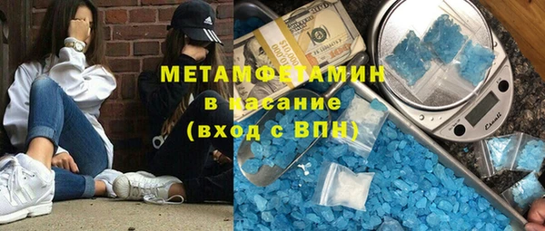 соль курить ск Верхний Тагил