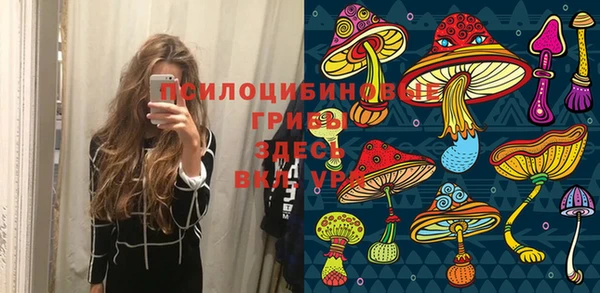 альфа пвп VHQ Верхнеуральск