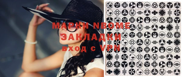 альфа пвп VHQ Верхнеуральск