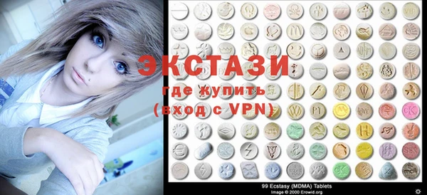 кокаин премиум Саяногорск
