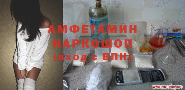 альфа пвп VHQ Верхнеуральск