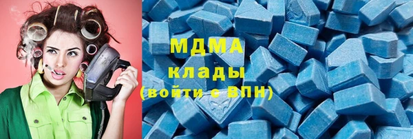 альфа пвп VHQ Верхнеуральск