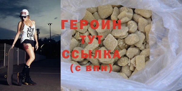 соль курить ск Верхний Тагил