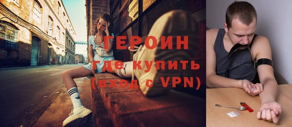 соль курить ск Верхний Тагил