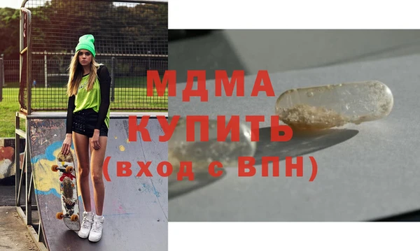 альфа пвп VHQ Верхнеуральск