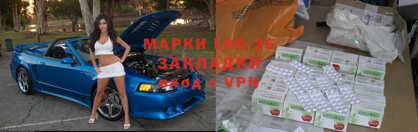 альфа пвп VHQ Верхнеуральск