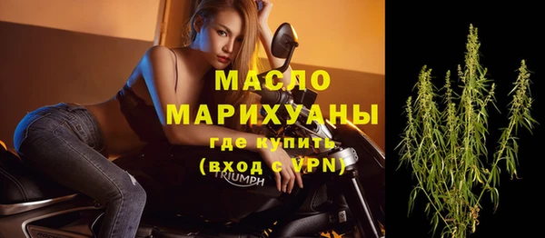 соль курить ск Верхний Тагил