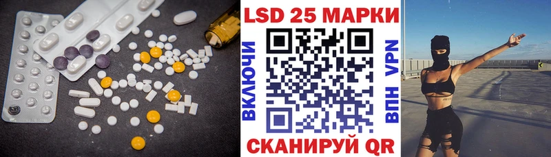 Лсд 25 экстази ecstasy Купить закладки Воркута