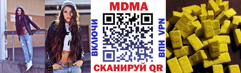 MDMA молли  Купить  Воркута 