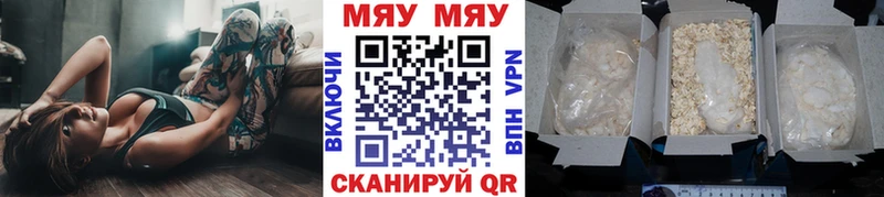 Купить где Воркута МЕФ VHQ