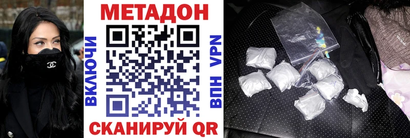 Метадон белоснежный Воркута