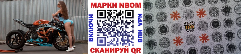 Купить  Воркута  Наркотические марки 1,5мг 