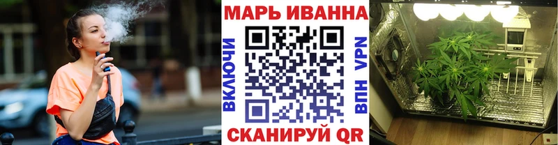 Конопля план Купить где Воркута